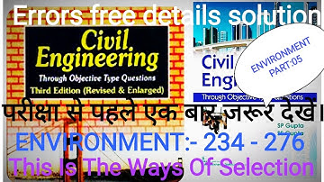 Gupta and Gupta Civil Engineering Error free details Solution#Environmental Engineering Part-5#Exam