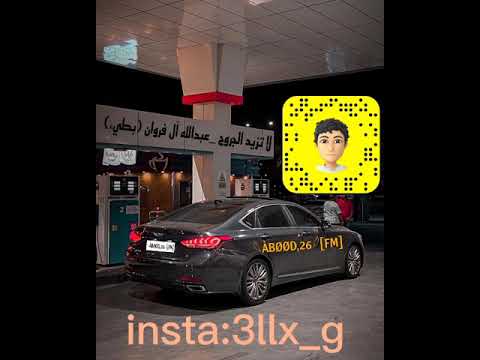لا تزيد الجروح بطيء عبدالله ال فروان