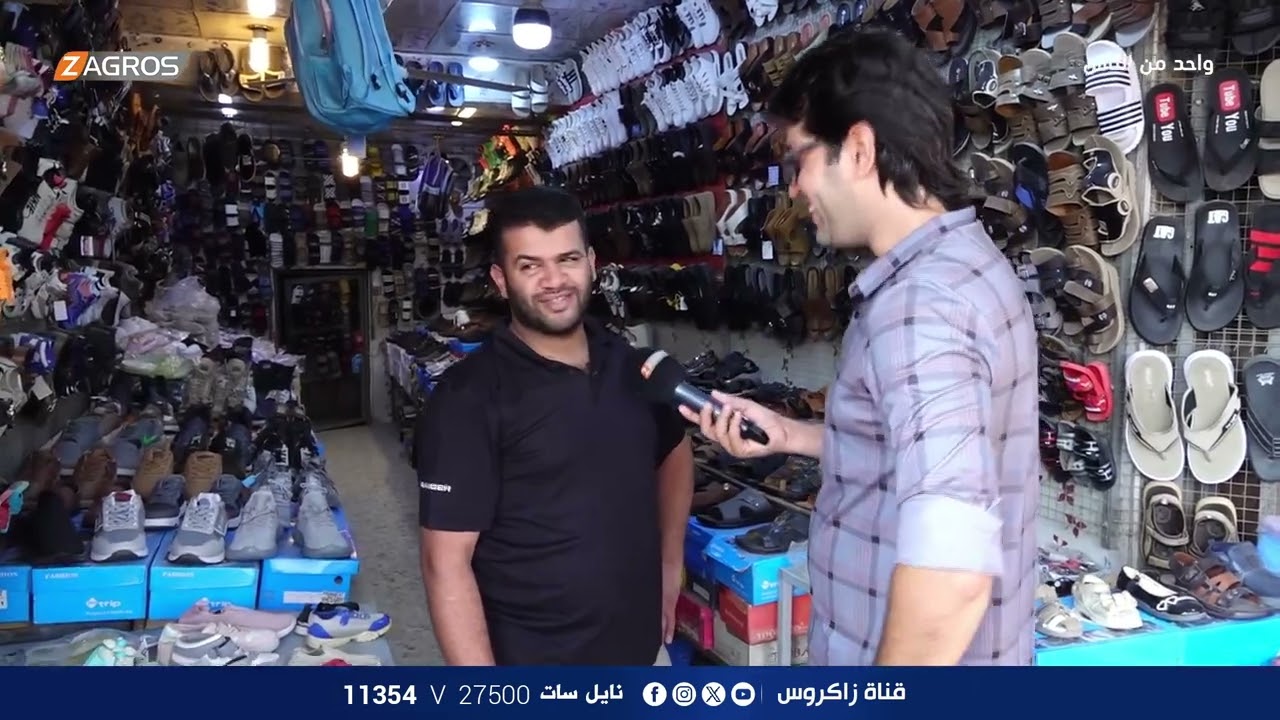 سوق الجسر القديم في منطقة جسر ديالى - بغداد | برنامج واحد من الناس مع احمد الركابي