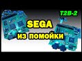 Оживление клона SEGA mega drive 2  из мусора.