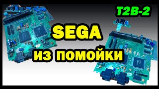 Оживление клона SEGA mega drive 2  из мусора.