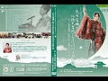 武内宿禰が語る「仁徳天皇陵と古代河内王朝の謎」Vol.10 大阪☆第七十三世武内宿禰と行く秘授口伝ツアー