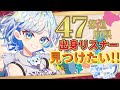 【47都道府県耐久】あなたの出身どこ？コメントで日本制覇🔥❄🐻‍❄️【 #shorts 】
