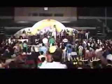 Amr Diab Mayal 1989 2008 عمرو دياب ميال 