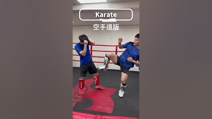 三種變線踢