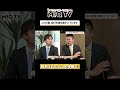 融資を受けたい方!その「金融資産」で本当に大丈夫?#Shorts #不動産投資