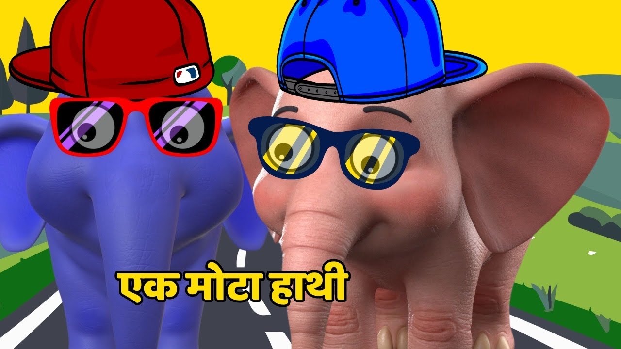 एक मोटा हाथी, Ek Mota Hathi Ghumne Chala, Hindi Nursery Rhymes for Children