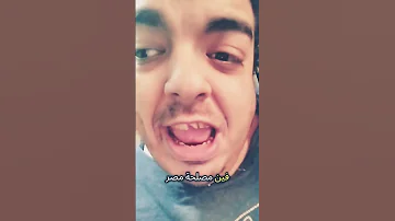 الزمالك وعدد الأجانب ومصلحة مصر منين الفلوس شاهد التفاصيل 