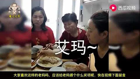 东北老妈催婚35岁大龄剩女，再不找就送养老院，笑得肚子疼 - 天天要闻