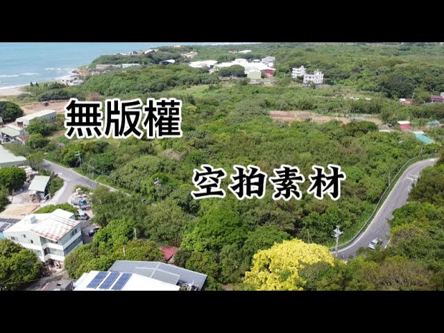 李阿信 - 淡海新市鎮空拍-1