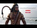 JAI HANUMAN JAI BAJARANGBALI (జయ హనుమాన్ జయ బజరంగి) VIDEO SONG
