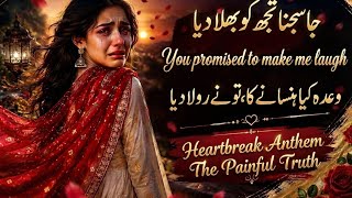Heartbreak Anthem: The Painful Truth" - Ja Sajna Tujhko Bhula Diya | Emotional New Song#hindisong 