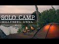 【ソロキャンプ】初張り！ヒルバーグ　ウナ【北海道キャンプ/HILLEBERG　UNNA】【WHAT WE WANT】