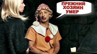 Наглый Буратино✅ 8 серия✅ комедийный сериал