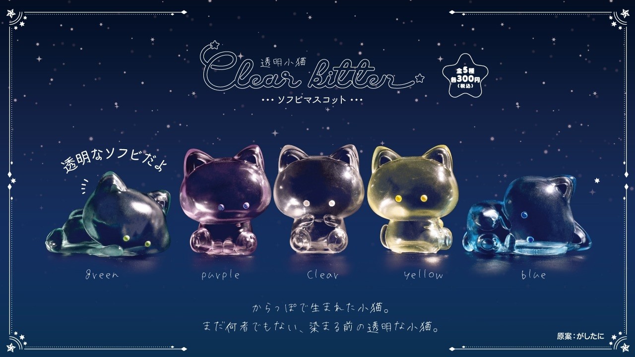 u*）様 こねこあそび YouTube