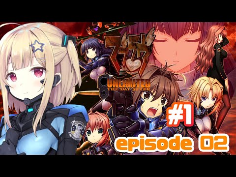 【 #マブラヴ 】#１　琴音リナがついに #マブラヴTDA　今回からepisode.02 初見実況する🔥【 #muvluv  】