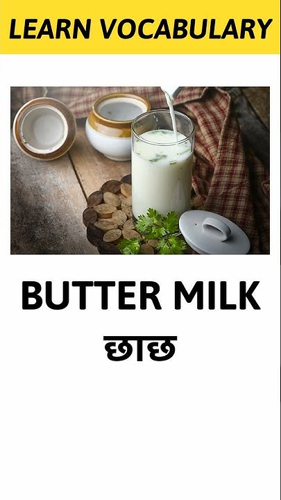 Butter Milk Meaning In Hindi Learn Vocabulary Shorts YouTube english-word-meaning-in-hindi-daily-use-english-words-vocabulary-with