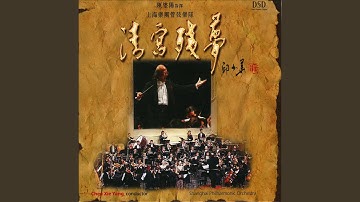 Thumbnail of 上海滩