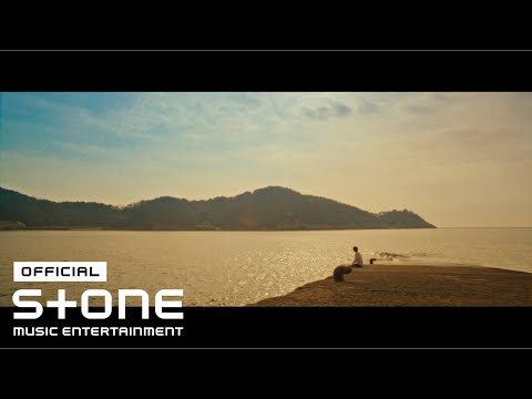 하현상 (Ha Hyunsang) - 등대 (Lighthouse) MV