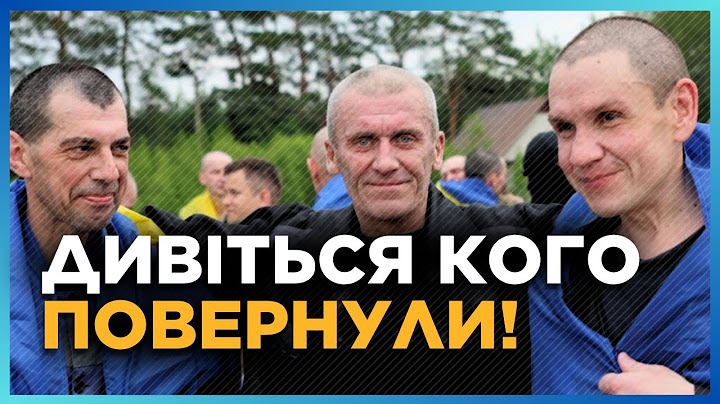 Повернули НЕ ТІЛЬКИ військових! ПОСЛУХАЙТЕ хто ще був серед звільнених з російського ПОЛОНУ