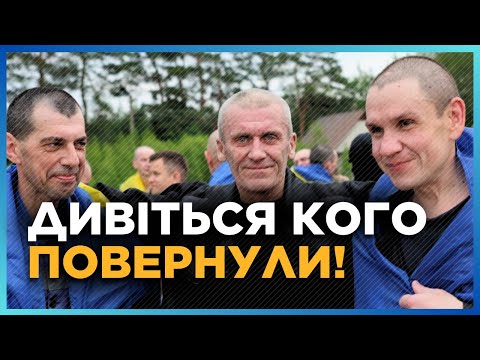 Повернули НЕ ТІЛЬКИ