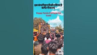 #dj #tekstyle #bhojpurimusic #bhojpuri #whowillbemylifepartnerta #dance #lifeisbutadream #djing #son