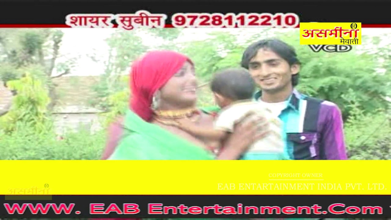 रासिद छैला चावण्डी का ~ Part - 3 ~ Subin ~ Mewati Song 2020 ~ EAB ENTERTAINMENT ~ Video Song 2020