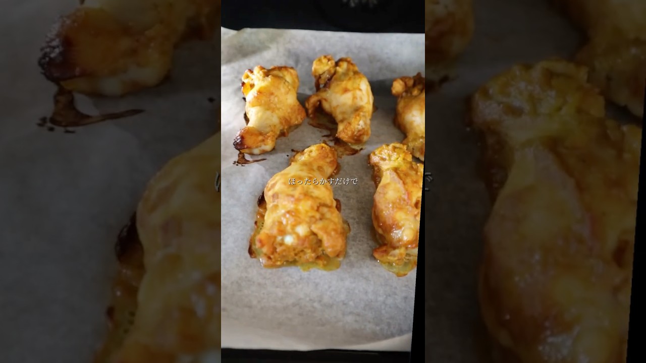 【ほったらかしタンドリーチキン】レシピはコメント欄👉