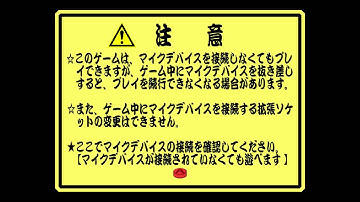 Intro: Jah-Mong, v1.001, NTSC-JP, d59197f84353d