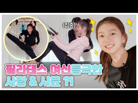 1탄 🧎‍♀️ <strong>사랑</strong> 시윤 09즈의 유연성, 이정도라구요? 어마어마한 기술을 한 번에 성공? <strong>과연</strong> 어땠을까요?｜겨울특집프로그램｜클레버TV