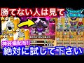 【DQW】魔法戦士でイオラ！諦めるな！まおうのつかい限界攻略！！！【ドラゴンクエストウォーク】【ドラクエウォーク】