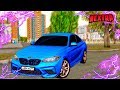 КУПИЛ И ПРОКАЧАЛ СТИЛЬНУЮ BMW M2! ЭТА ТАЧКА СОЗДАНА ДЛЯ ДРИФТА - NEXT RP