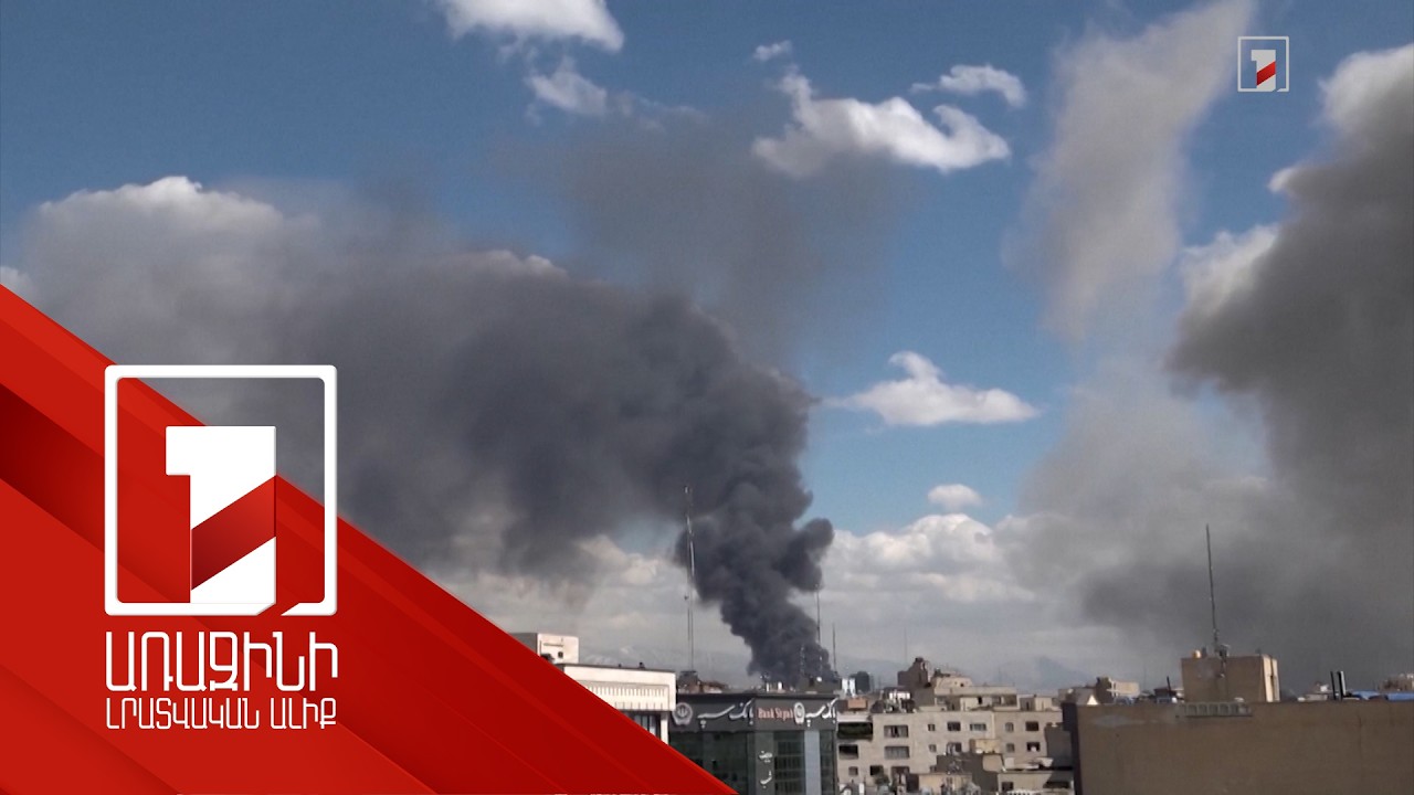 Իրանը հարվածներ է հասցնում տարածաշրջանում տեղակայված ամերիկյան բազաներին