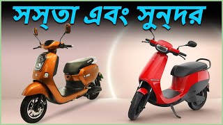 5 good looking Electric scooters under 80000 rs | List in Bangla