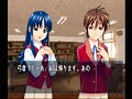【PS】Lの季節 ベストエンド Part99 椎奈編 ~......やっぱり、つき合ってるんだ...... 【スタートオンゲームズ】【スタゲー】【JAPAGE】