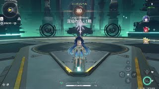 ToA S34 Floor2-1 s6r5 luno 12.52s