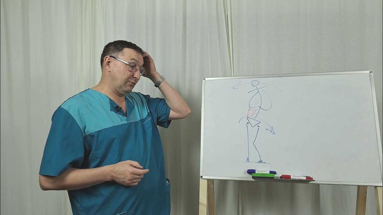 Разница в длине ног ошибки в определении - YouTube