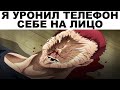 Мемы | Дневная подборка мемов 374