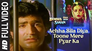 bewafai song sad song Bollywood sad song yarne loot Liya Ghar yaar Ka song Hindi gana Thumb