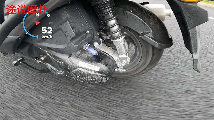 ABS版豪爵AFR125雨天刹车效果怎么样？ - 天天要闻