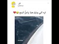 ايه الي جابك هنا ياعم الحج ايه الي جابك هنا ياعم الحج