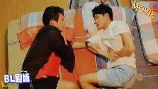 【BL】That night in bed, the dominant top leaned close: Let me try 💥