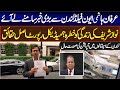 Big news from London about Nawaz Sharif | 28 July 2020 Details news by Irfan Hashmi