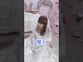 【告白した花嫁の正体がヤバすぎるwww】