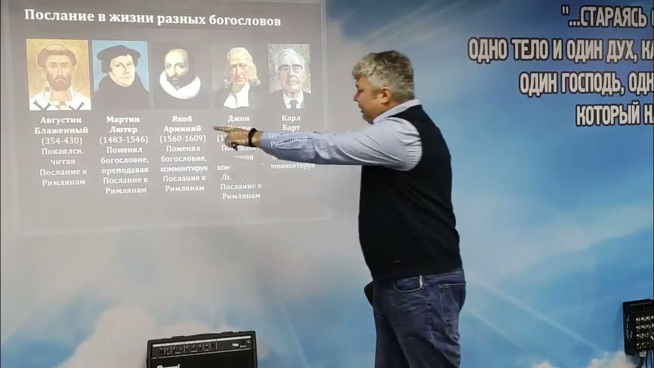 Римлянам 1 3. Римлянам 1 3. Письмо римлянам 5 класс. Римлянам 5 3-5. Римлянам 1 3.