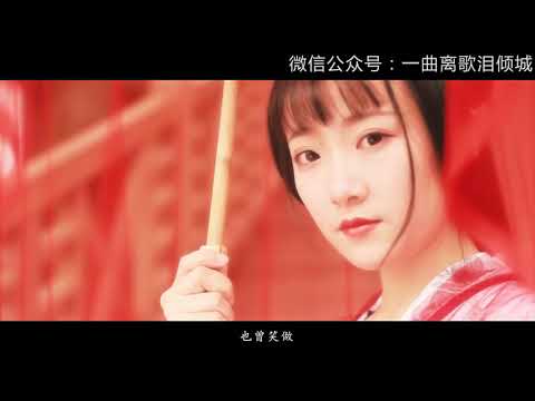 【汉服】【摄影】【MV】【外景】【古风美人群像】未见青山老