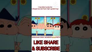 Shinchan Funny Moments Part-8#shinchan#ytshorts#shorts#trend#trending#subscribe#funny#kazama#like