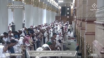 صلاة الفجر المسجد النبوي الشيخ عبدالله القرافي الأربعاء 4 ربيع الأول 1447هـ فواتح سورة النور.