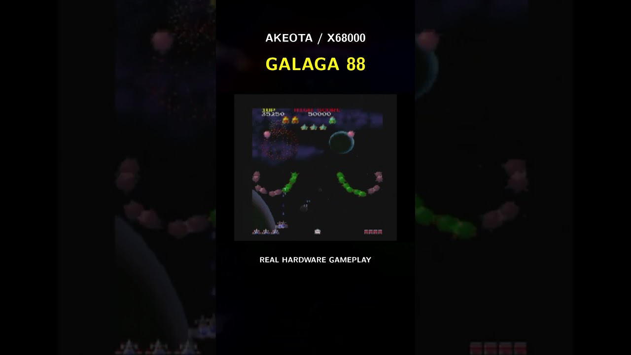 X68000 ギャラガ88 gdgdプレイ 実況 実機 SHORT - YouTube
