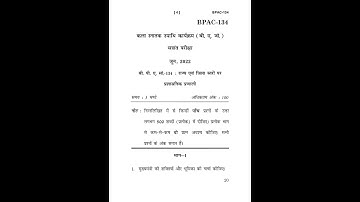 BPAC - 134  June 2022 Question Paper